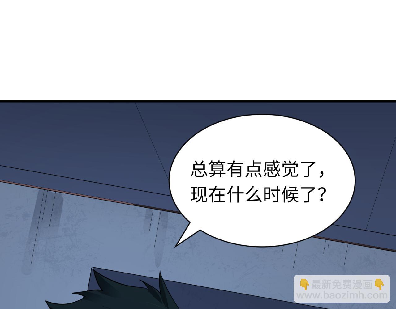 全球詭異時代 - 第413話 扶桑篇-殘破之地！(3/4) - 1