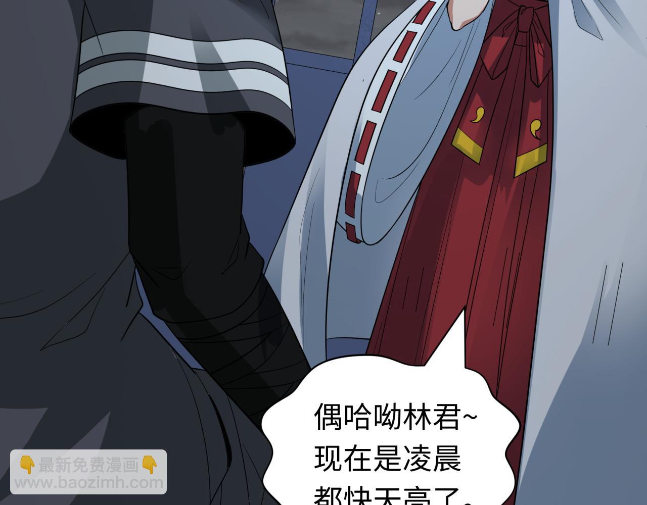 全球詭異時代 - 第413話 扶桑篇-殘破之地！(3/4) - 3