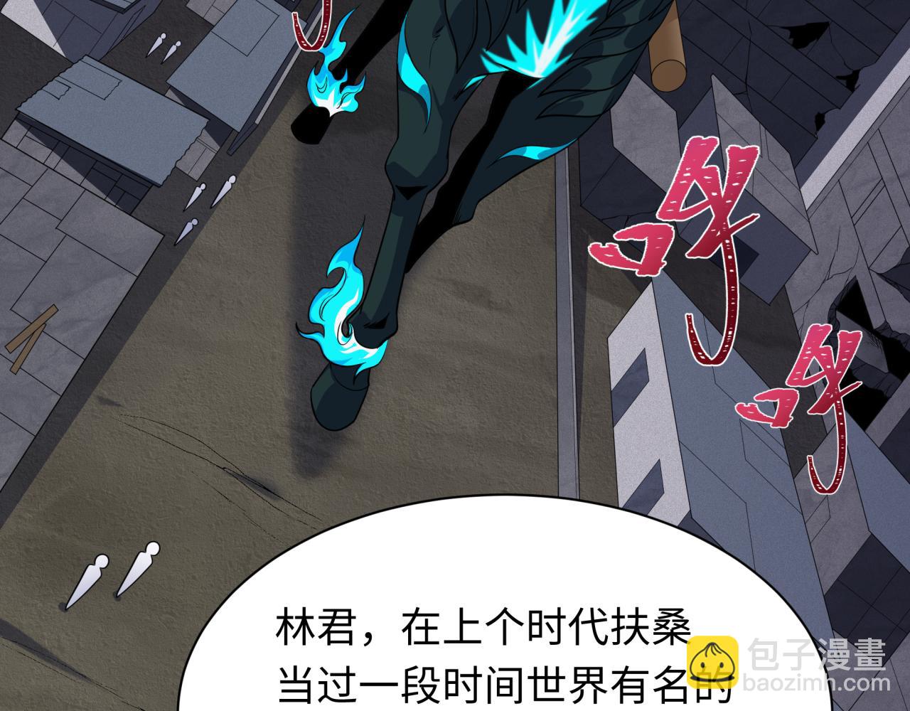 全球詭異時代 - 第413話 扶桑篇-殘破之地！(3/4) - 4