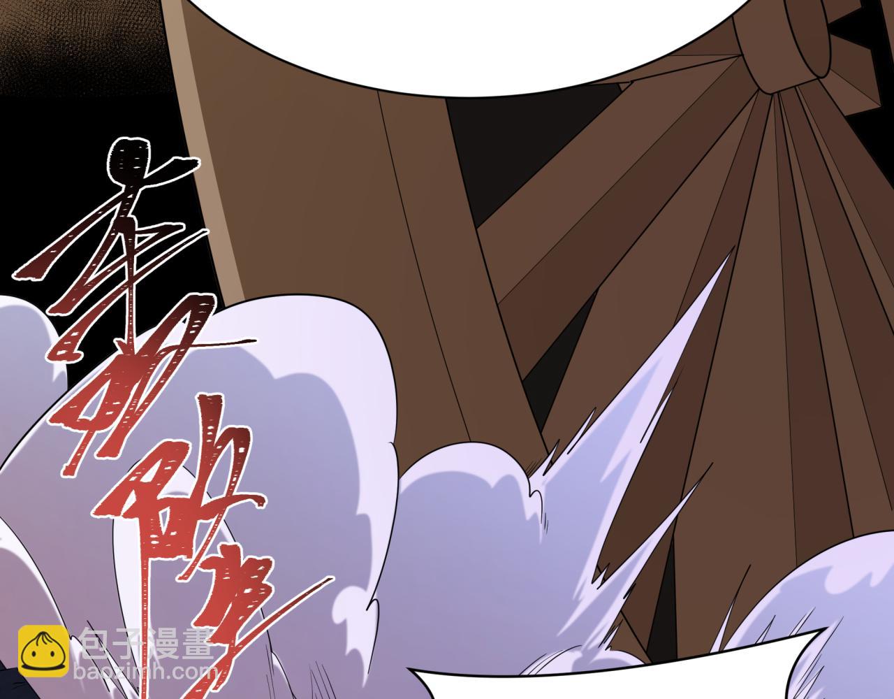 全球詭異時代 - 第413話 扶桑篇-殘破之地！(3/4) - 8