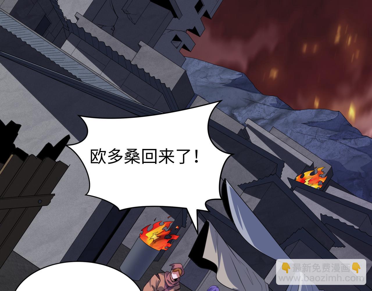 全球詭異時代 - 第413話 扶桑篇-殘破之地！(3/4) - 4