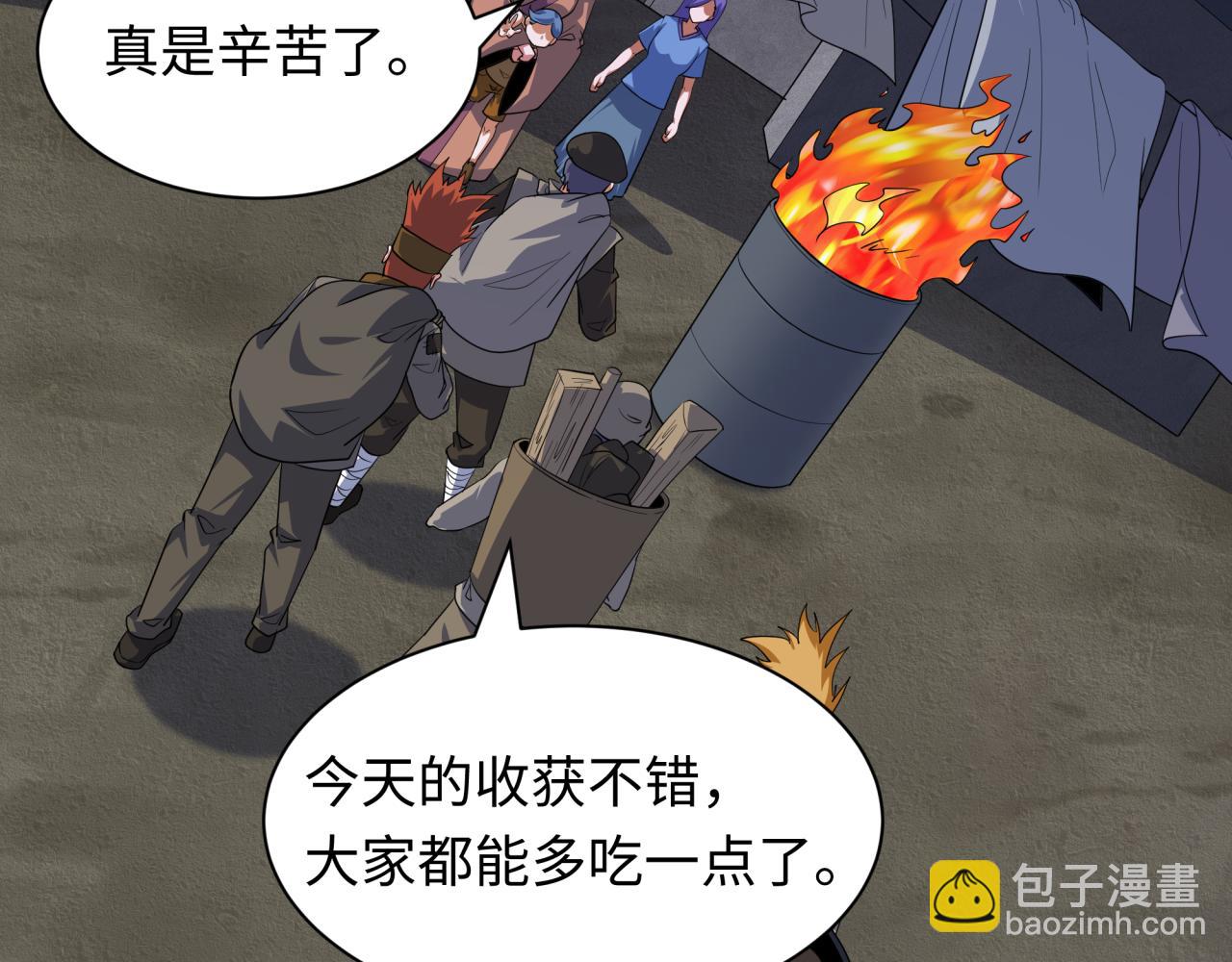 全球詭異時代 - 第413話 扶桑篇-殘破之地！(3/4) - 5