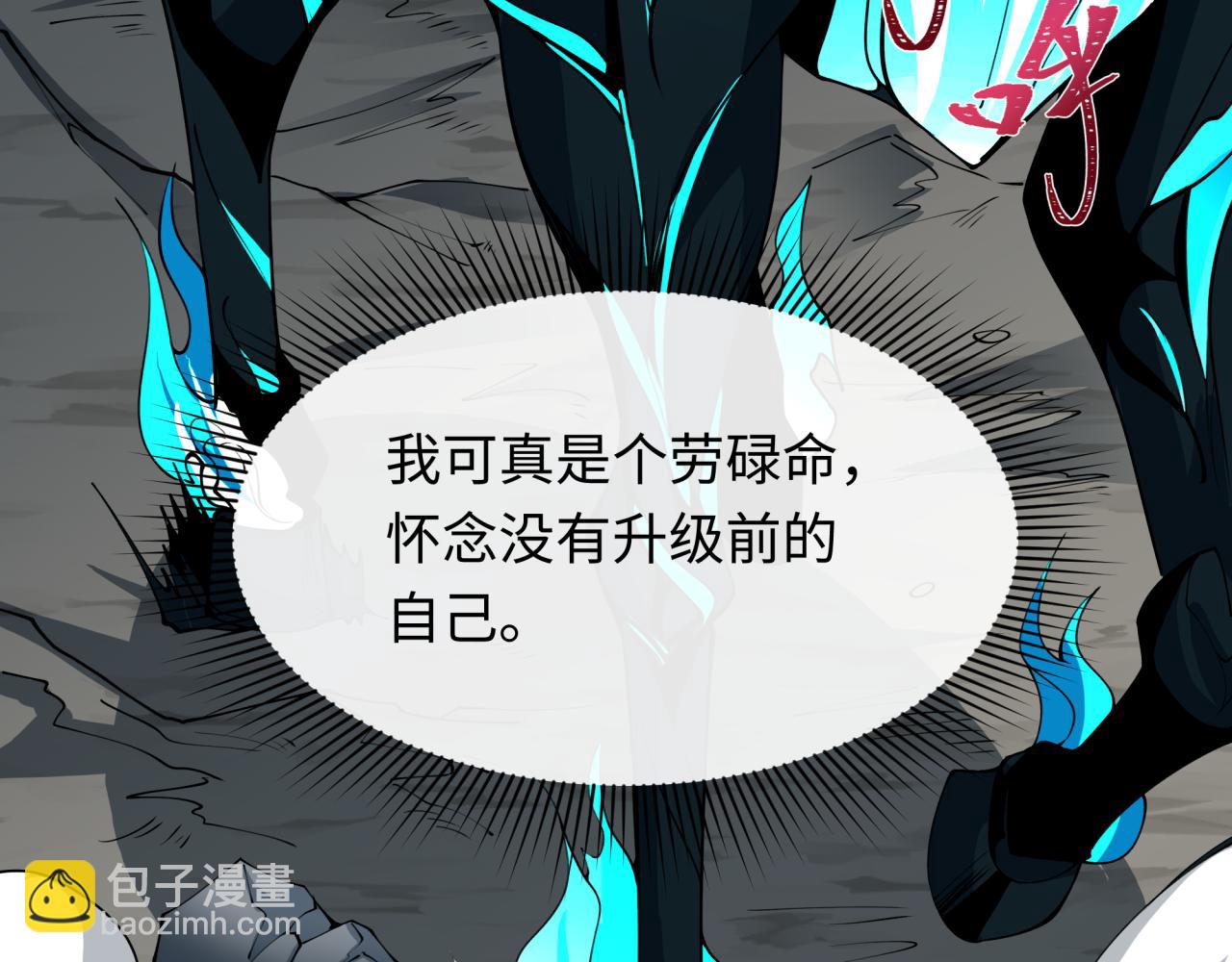 全球詭異時代 - 第413話 扶桑篇-殘破之地！(1/4) - 7