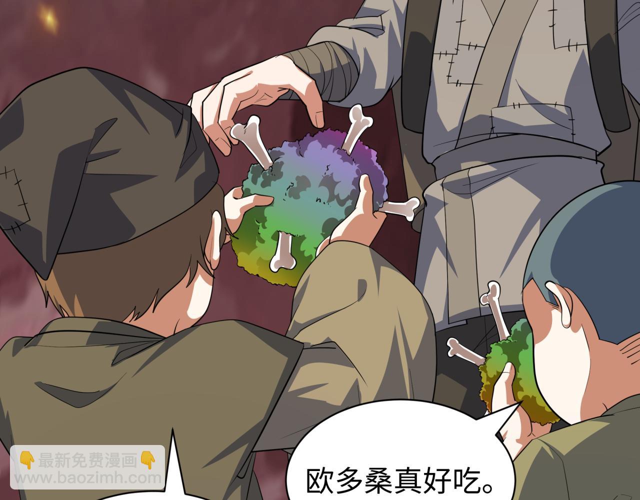 全球詭異時代 - 第413話 扶桑篇-殘破之地！(4/4) - 1