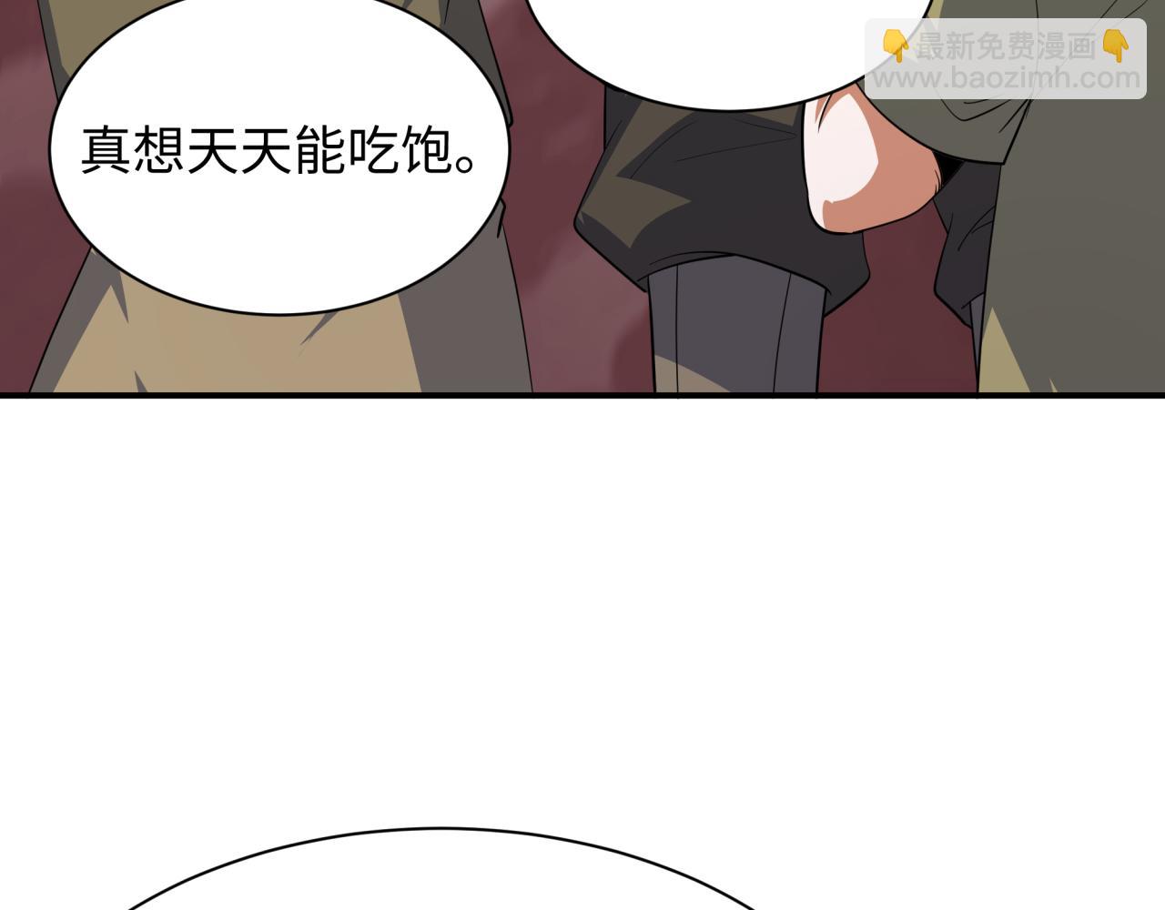 全球詭異時代 - 第413話 扶桑篇-殘破之地！(4/4) - 2