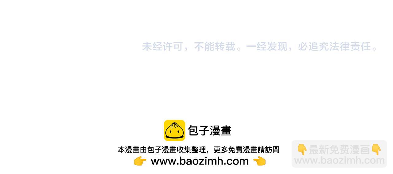 全球詭異時代 - 第413話 扶桑篇-殘破之地！(4/4) - 2