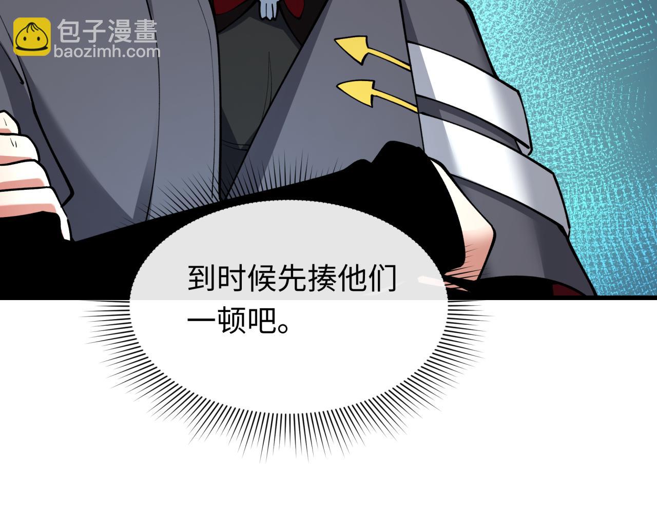 全球詭異時代 - 第413話 扶桑篇-殘破之地！(1/4) - 8