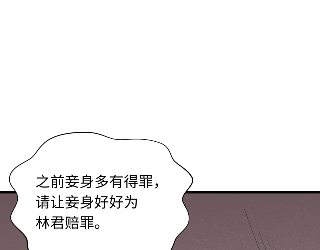 全球詭異時代 - 第413話 扶桑篇-殘破之地！(1/4) - 2