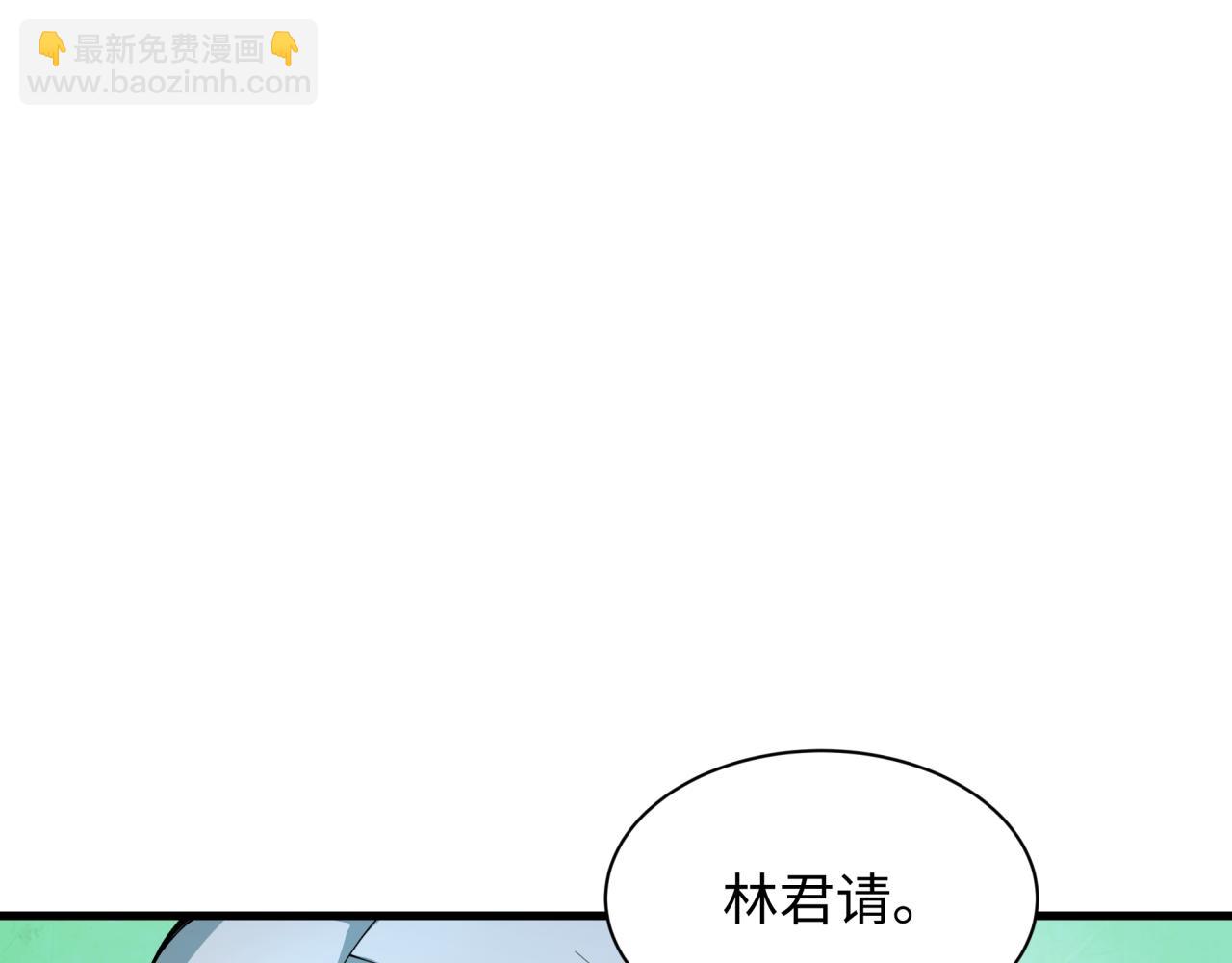 全球詭異時代 - 第413話 扶桑篇-殘破之地！(1/4) - 2