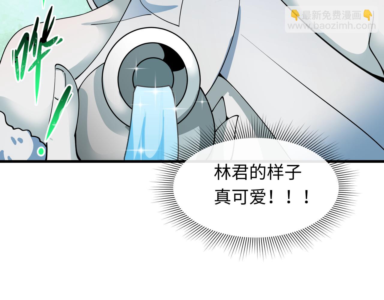 全球詭異時代 - 第413話 扶桑篇-殘破之地！(1/4) - 4