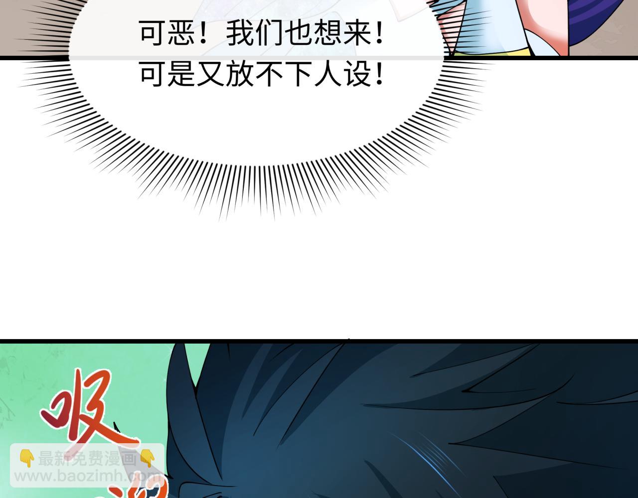 全球詭異時代 - 第413話 扶桑篇-殘破之地！(1/4) - 8