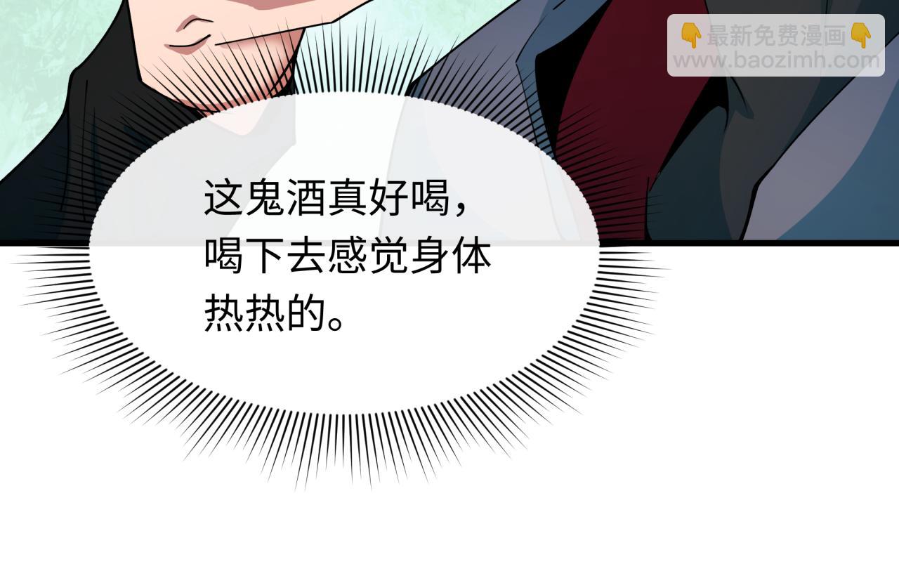 全球詭異時代 - 第413話 扶桑篇-殘破之地！(1/4) - 2