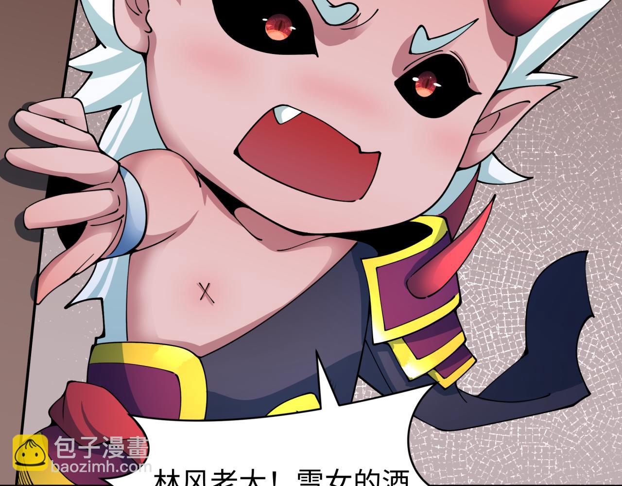 全球詭異時代 - 第413話 扶桑篇-殘破之地！(1/4) - 4