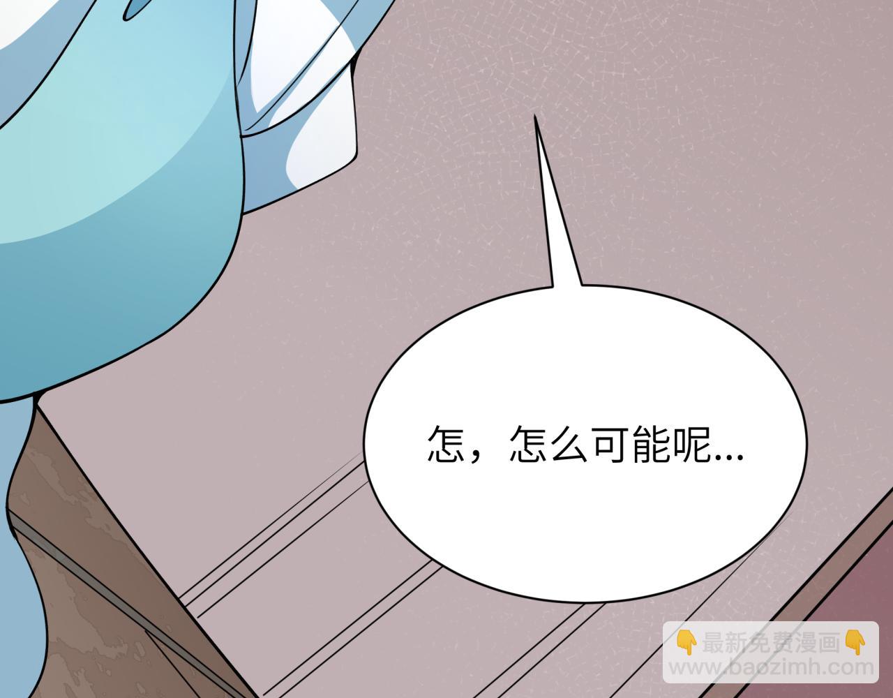 全球詭異時代 - 第413話 扶桑篇-殘破之地！(2/4) - 7