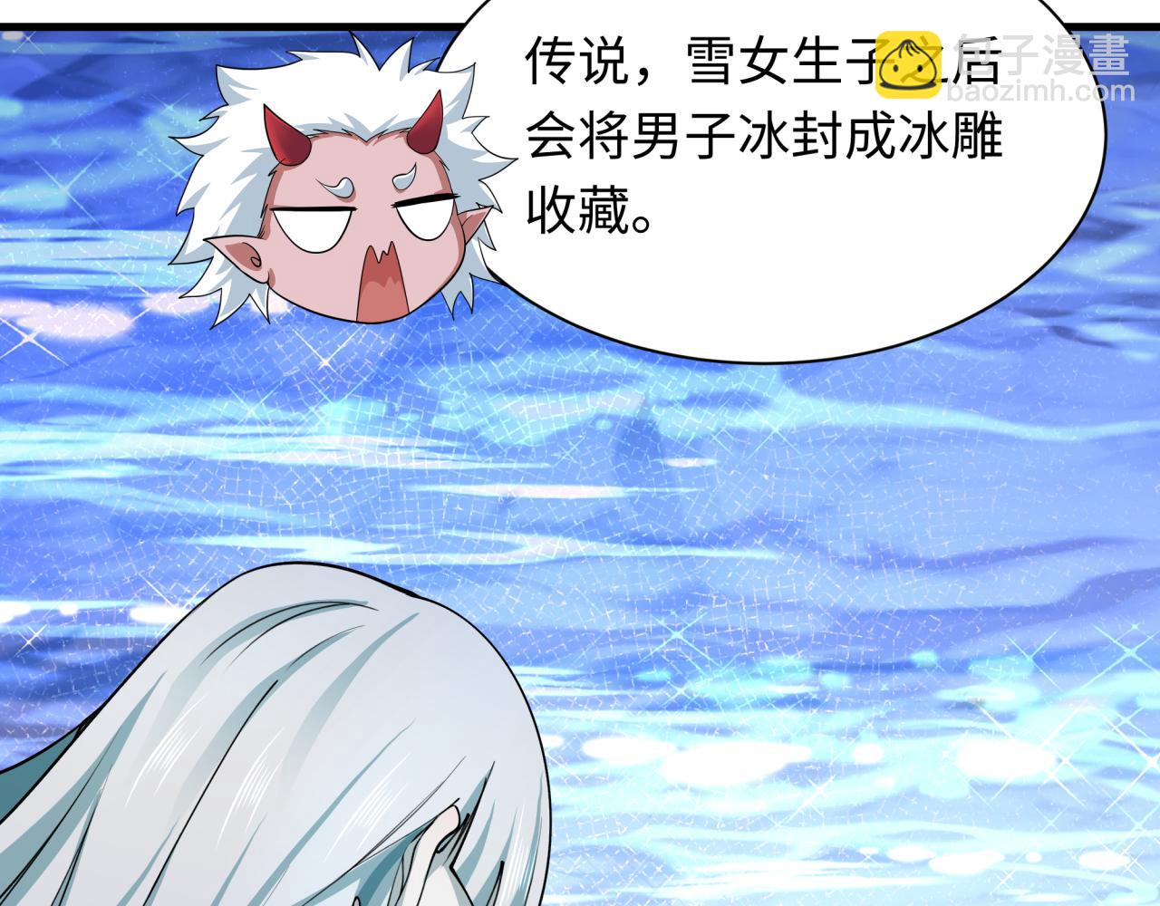 全球詭異時代 - 第413話 扶桑篇-殘破之地！(2/4) - 4