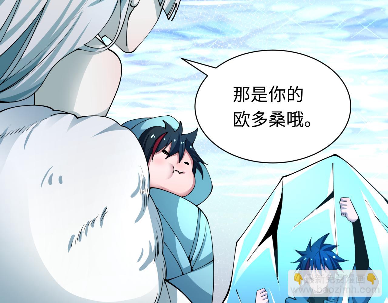 全球詭異時代 - 第413話 扶桑篇-殘破之地！(2/4) - 5