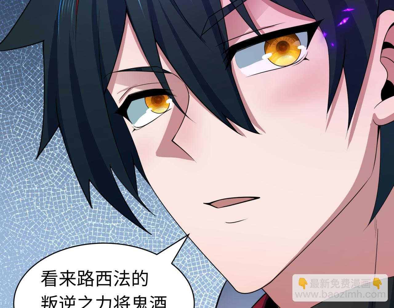 全球詭異時代 - 第413話 扶桑篇-殘破之地！(2/4) - 2