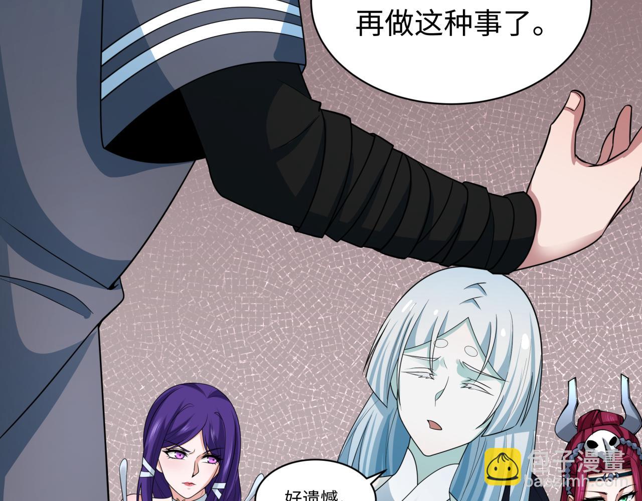 全球詭異時代 - 第413話 扶桑篇-殘破之地！(2/4) - 4