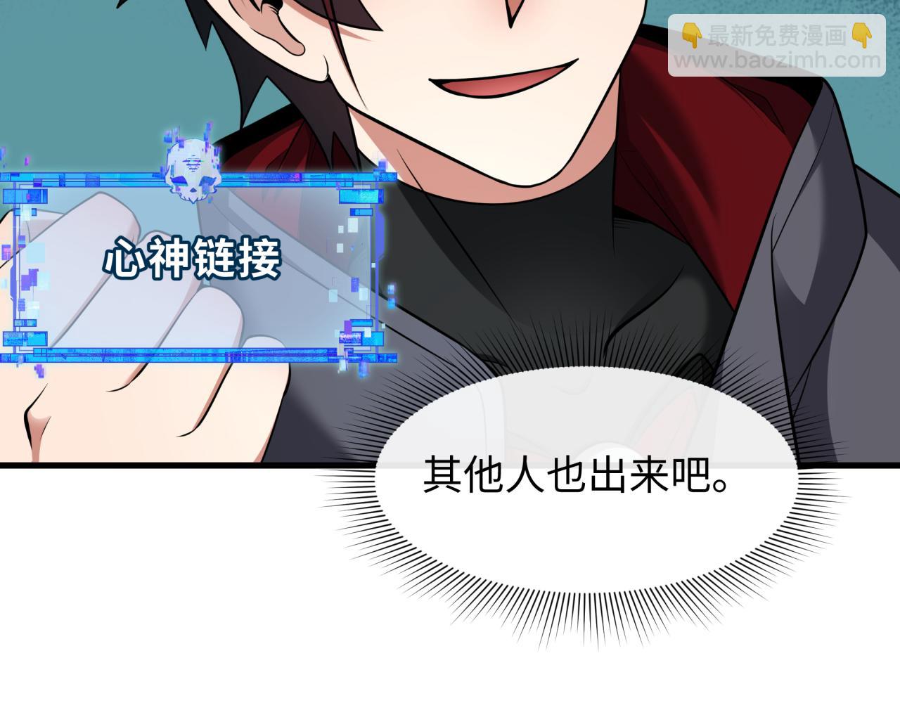 全球詭異時代 - 第413話 扶桑篇-殘破之地！(2/4) - 8