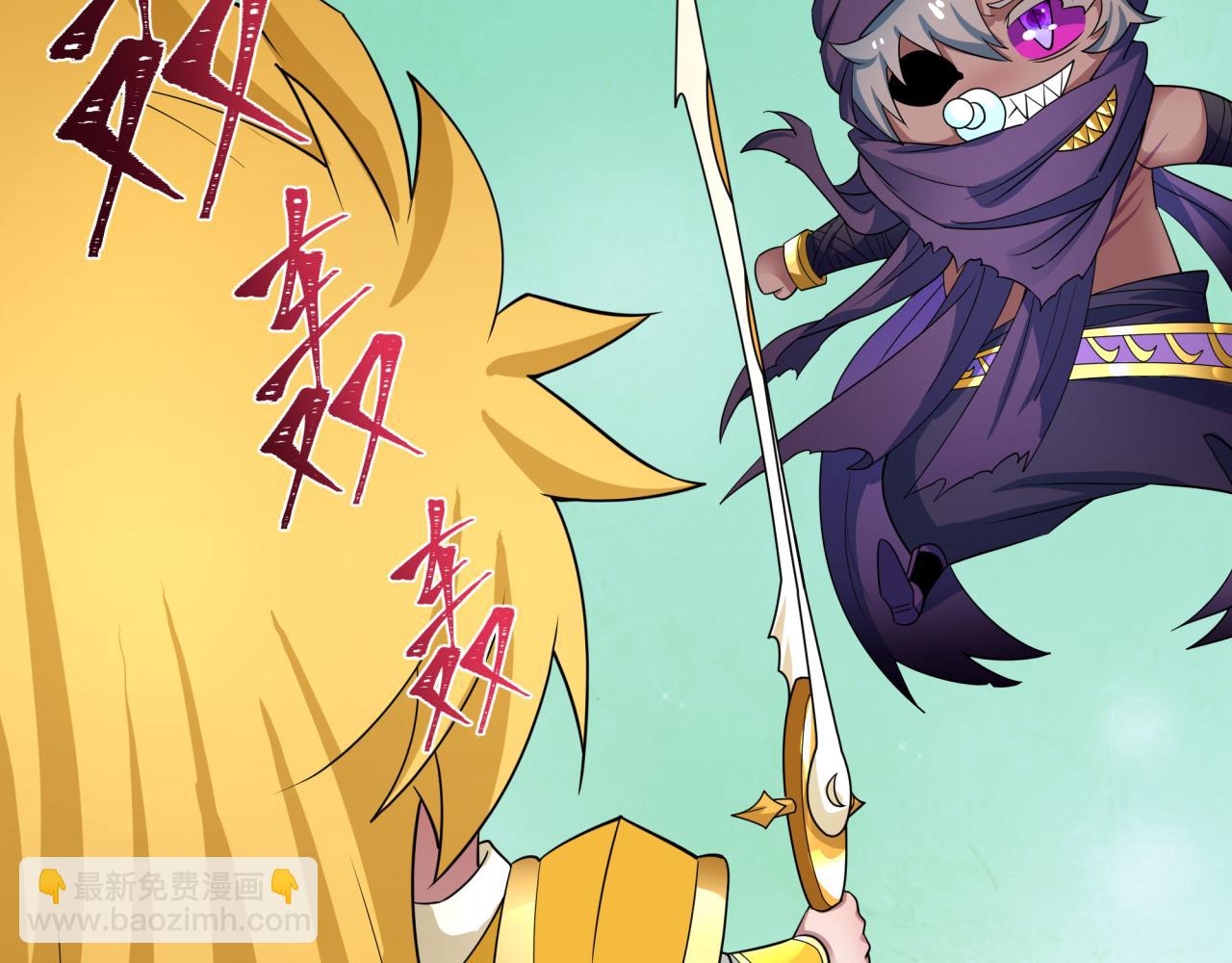 全球詭異時代 - 第413話 扶桑篇-殘破之地！(2/4) - 6