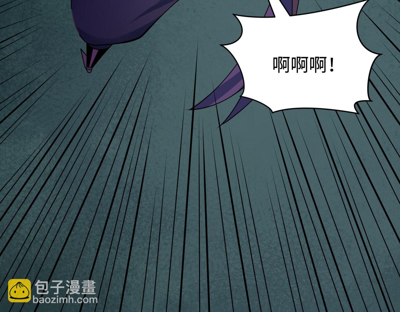 全球詭異時代 - 第413話 扶桑篇-殘破之地！(2/4) - 3