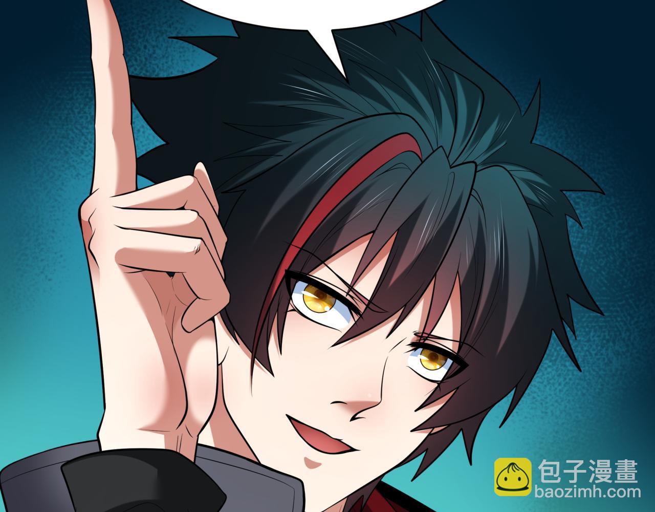 全球詭異時代 - 第413話 扶桑篇-殘破之地！(2/4) - 5