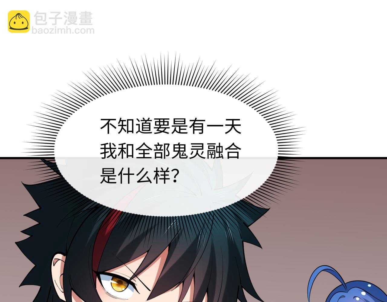 全球詭異時代 - 第413話 扶桑篇-殘破之地！(2/4) - 7