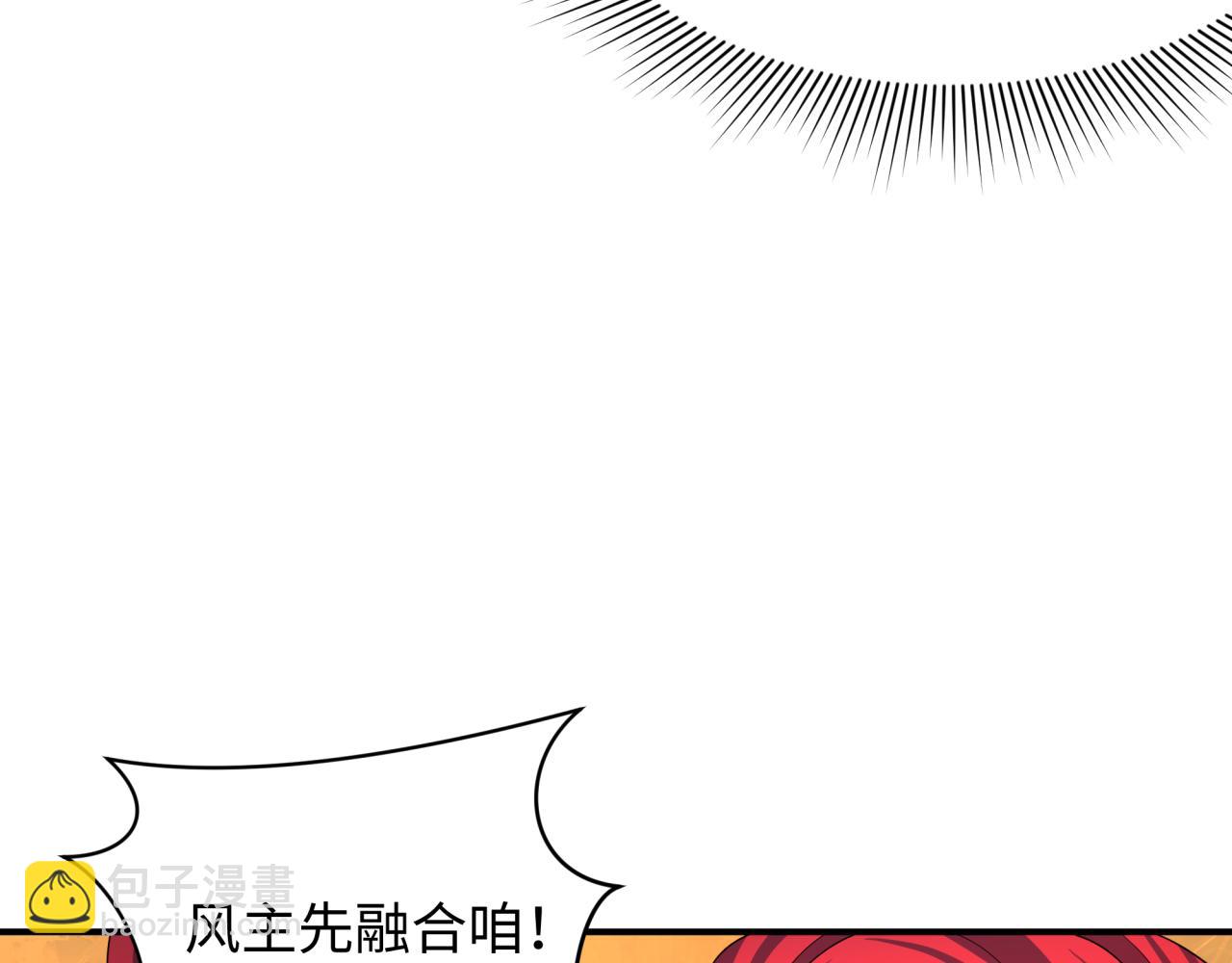 全球詭異時代 - 第413話 扶桑篇-殘破之地！(2/4) - 1