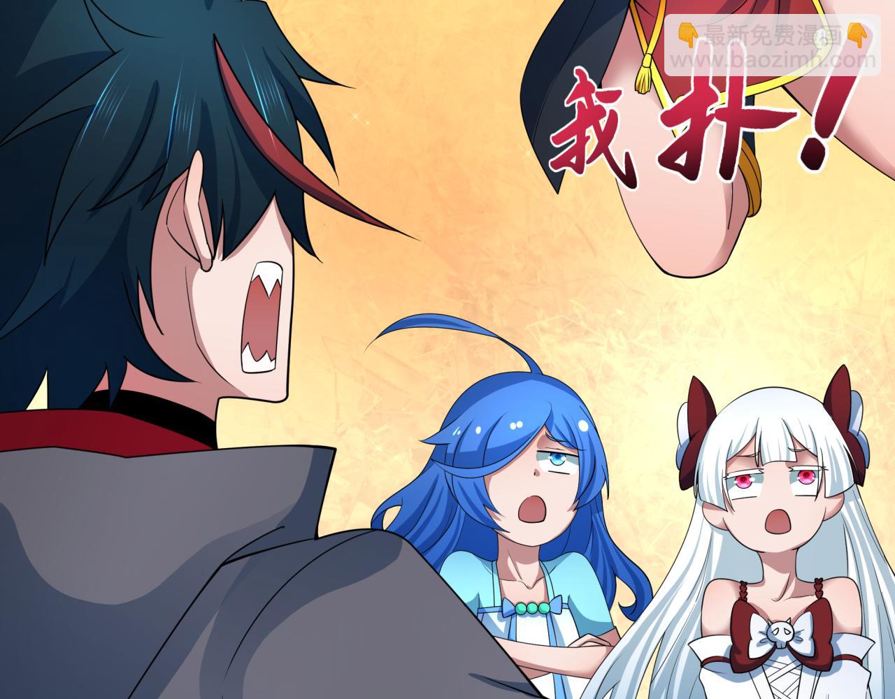 全球詭異時代 - 第413話 扶桑篇-殘破之地！(2/4) - 3