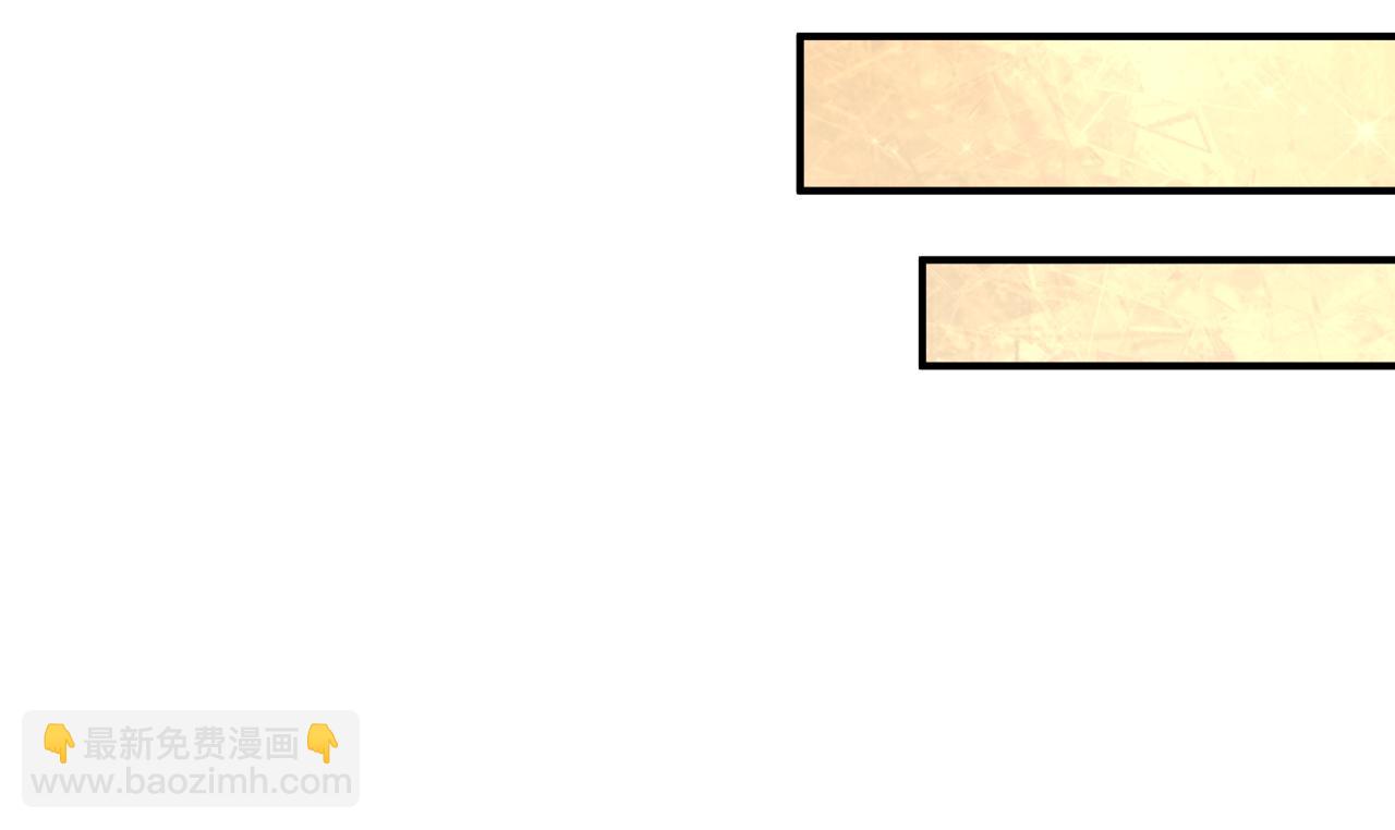 全球詭異時代 - 第413話 扶桑篇-殘破之地！(2/4) - 5