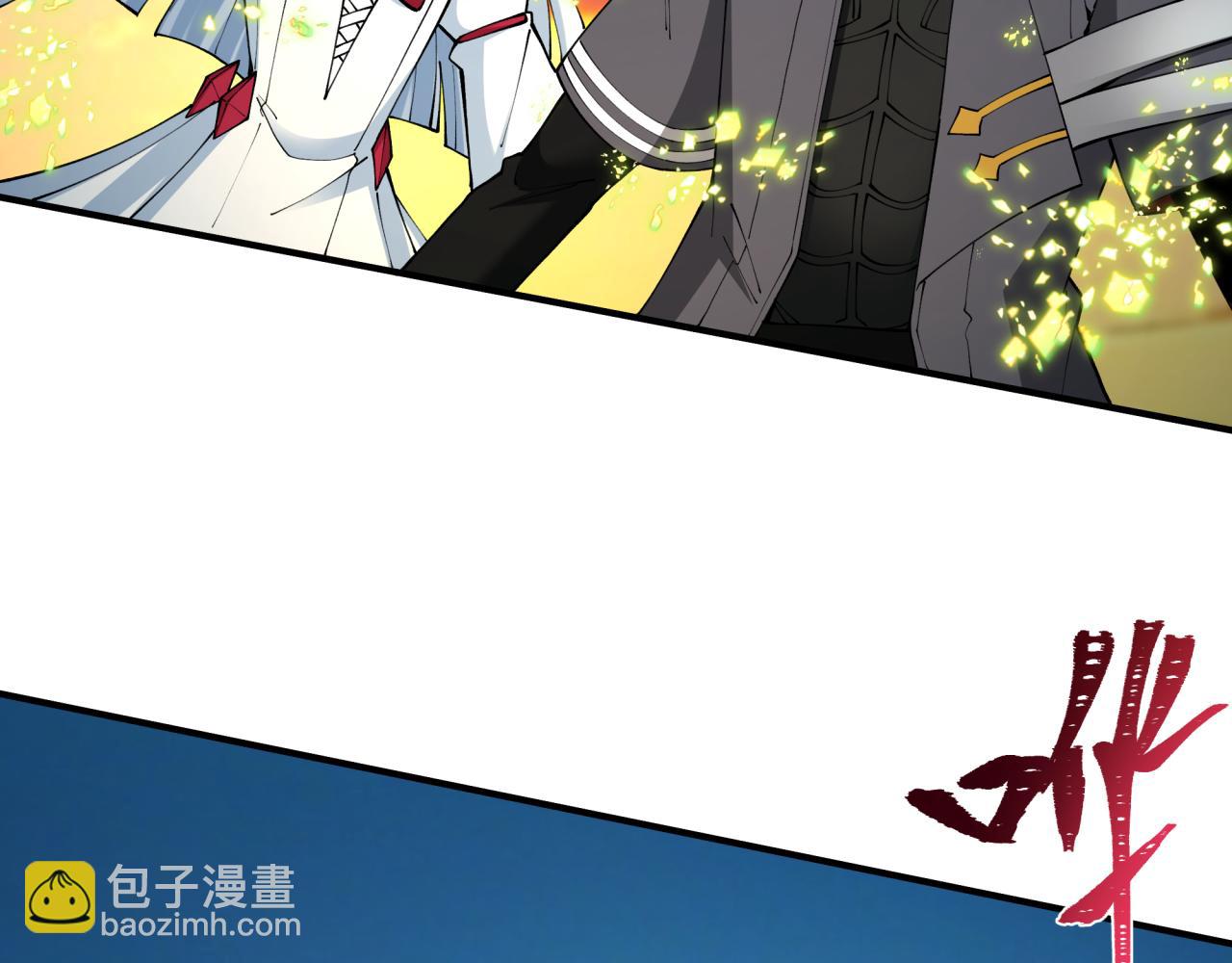 全球詭異時代 - 第415話 扶桑篇-誤會解除！(1/4) - 2