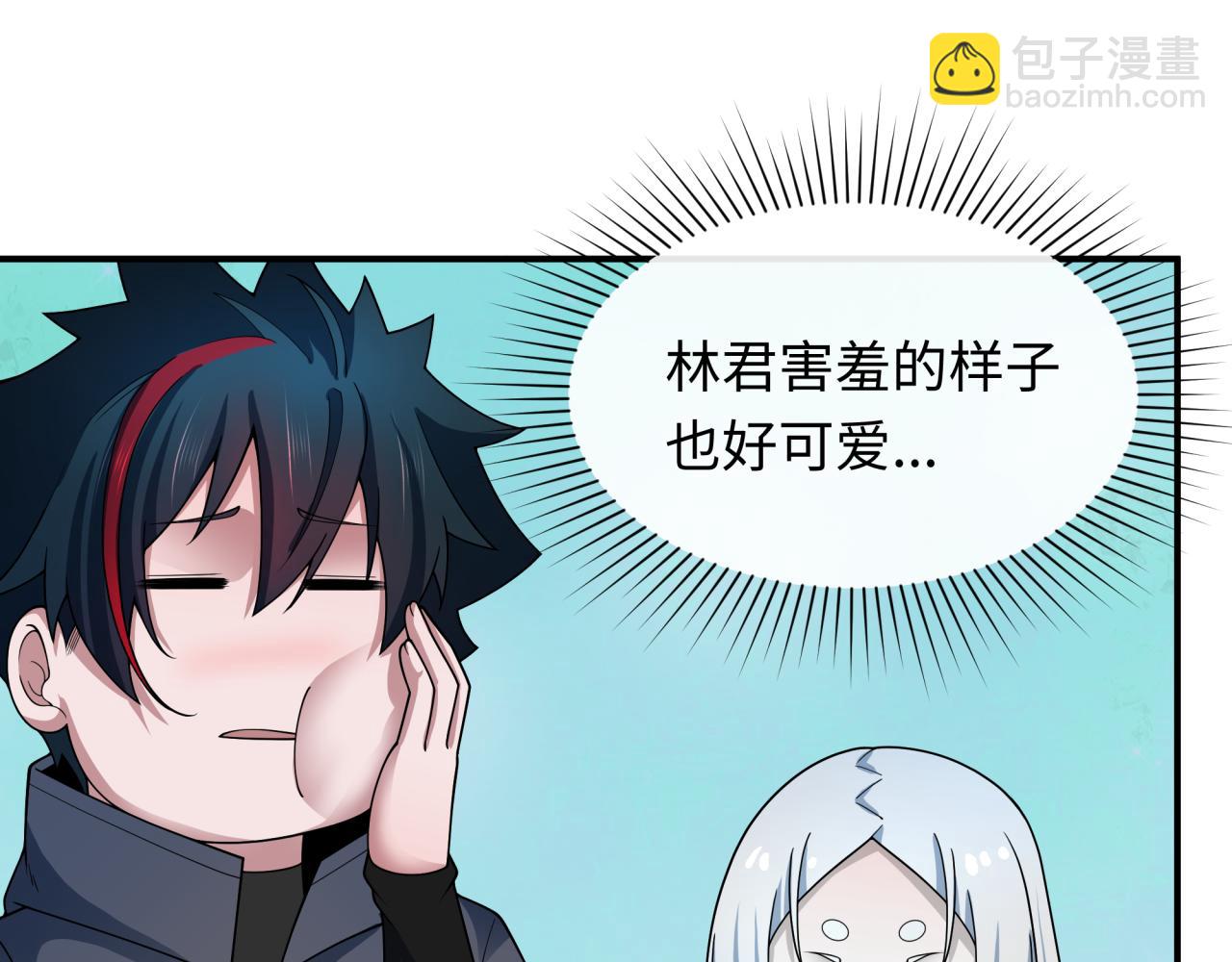 全球詭異時代 - 第415話 扶桑篇-誤會解除！(3/4) - 5