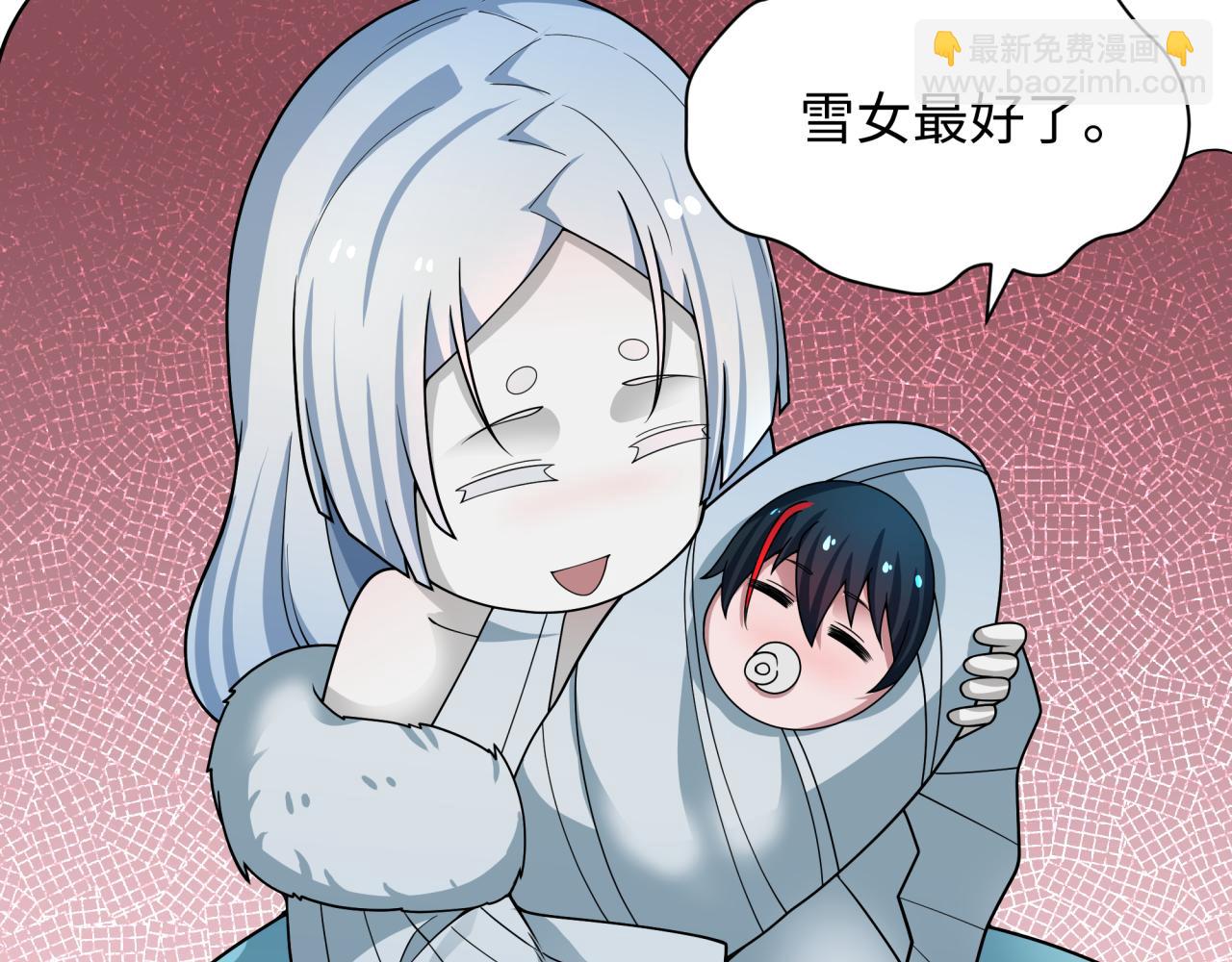 全球詭異時代 - 第415話 扶桑篇-誤會解除！(3/4) - 7