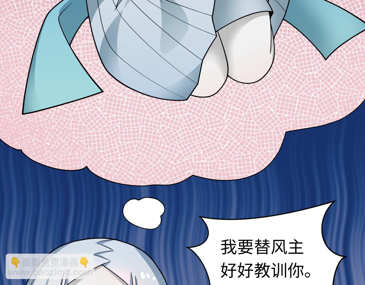 全球詭異時代 - 第415話 扶桑篇-誤會解除！(3/4) - 8