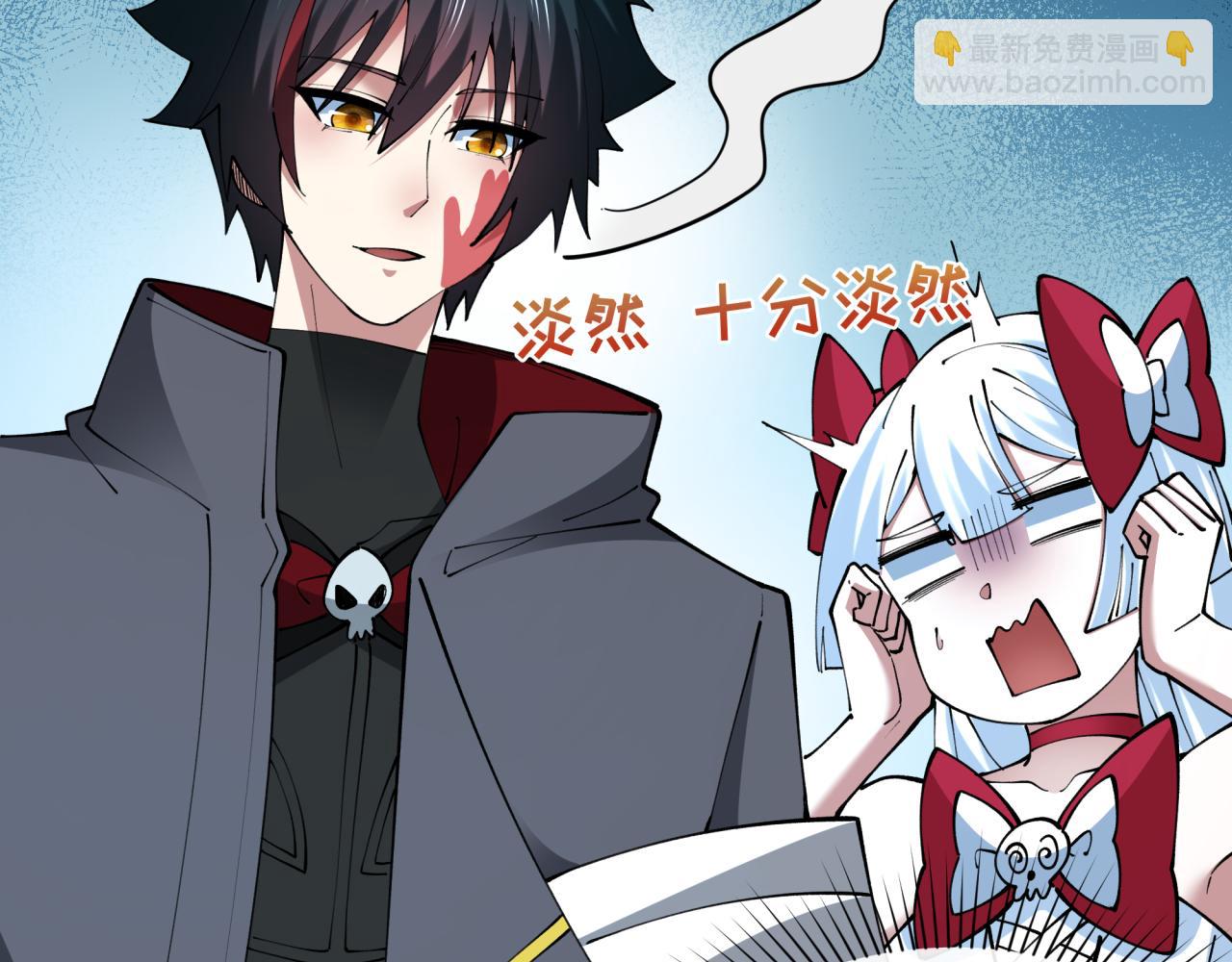 全球詭異時代 - 第415話 扶桑篇-誤會解除！(3/4) - 3