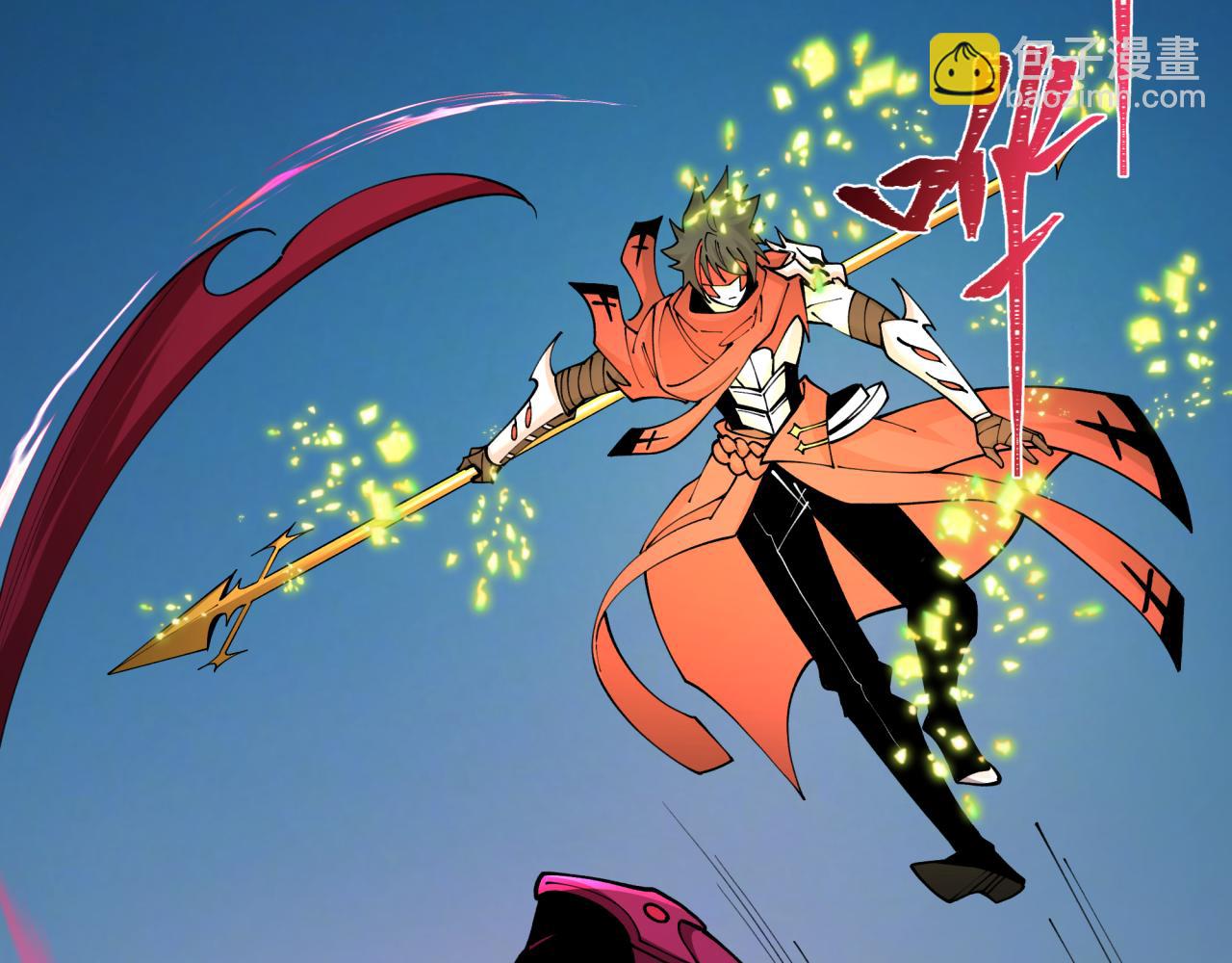 全球詭異時代 - 第415話 扶桑篇-誤會解除！(1/4) - 3