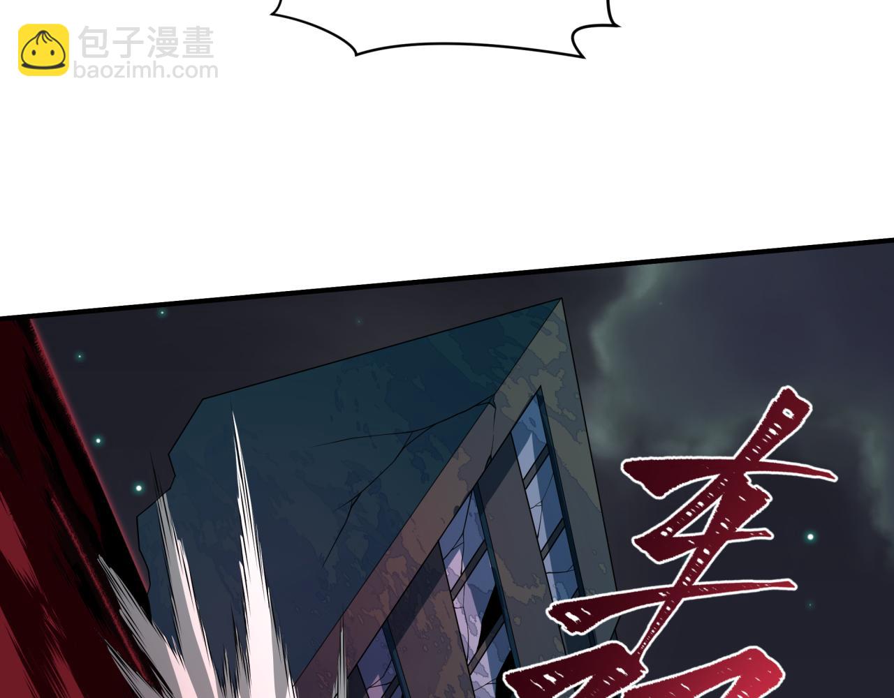 全球詭異時代 - 第415話 扶桑篇-誤會解除！(3/4) - 2