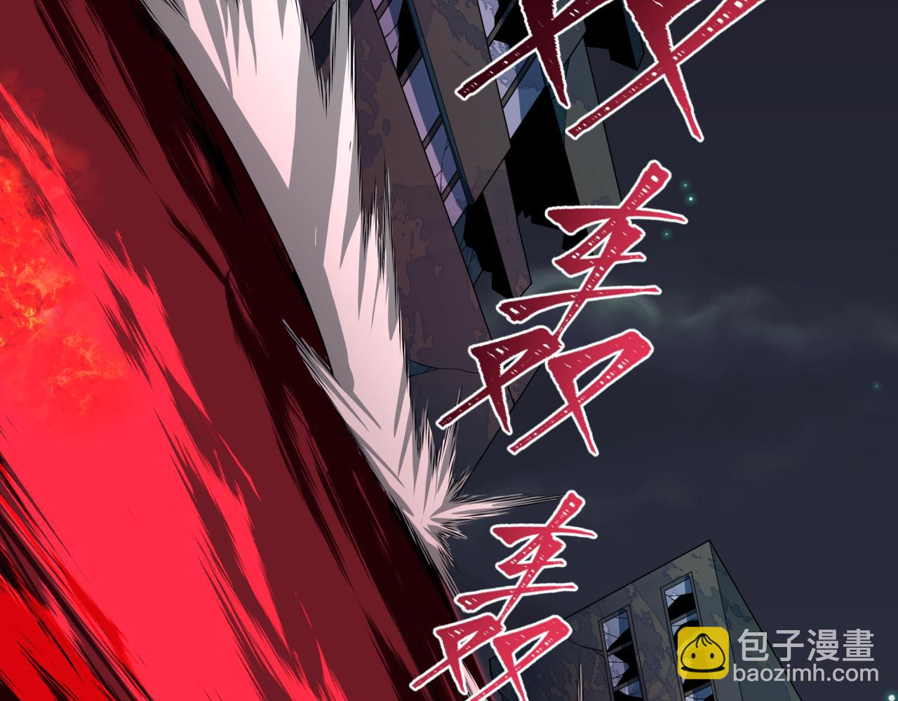 全球詭異時代 - 第415話 扶桑篇-誤會解除！(3/4) - 3