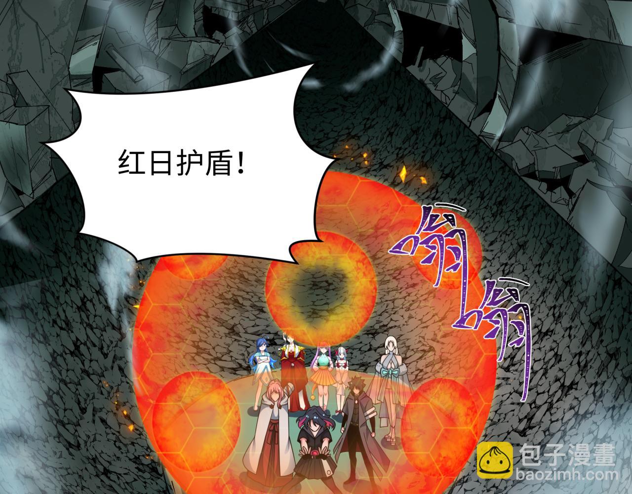 全球詭異時代 - 第415話 扶桑篇-誤會解除！(3/4) - 6