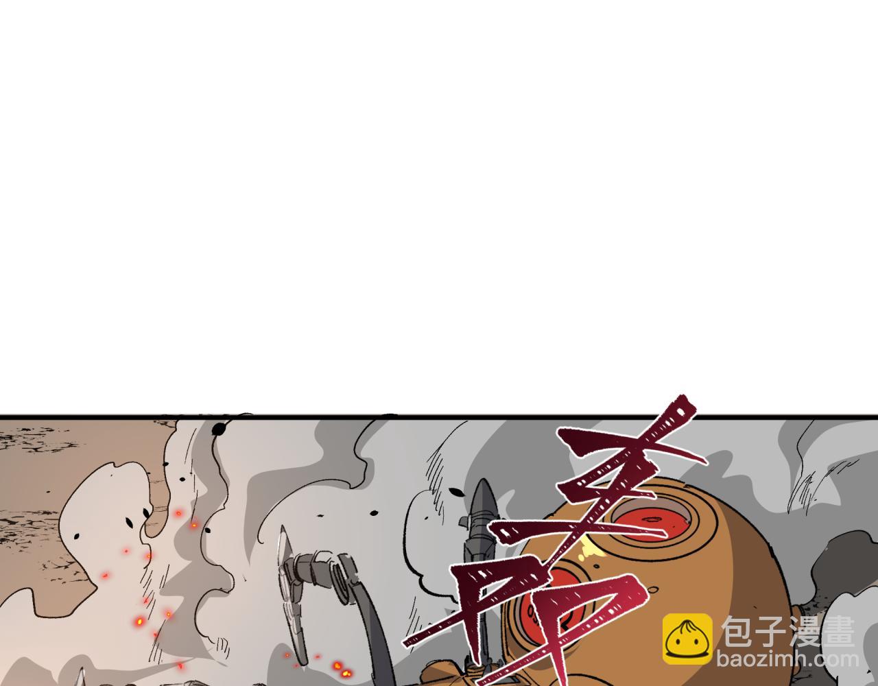 全球詭異時代 - 第415話 扶桑篇-誤會解除！(3/4) - 1