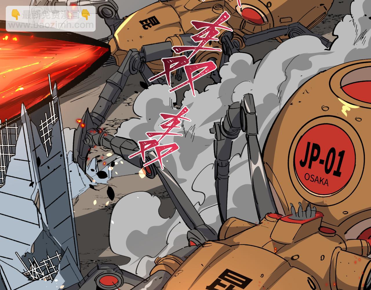 全球詭異時代 - 第415話 扶桑篇-誤會解除！(3/4) - 2