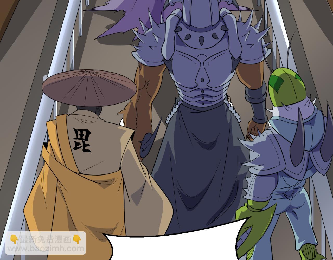 全球詭異時代 - 第415話 扶桑篇-誤會解除！(3/4) - 8