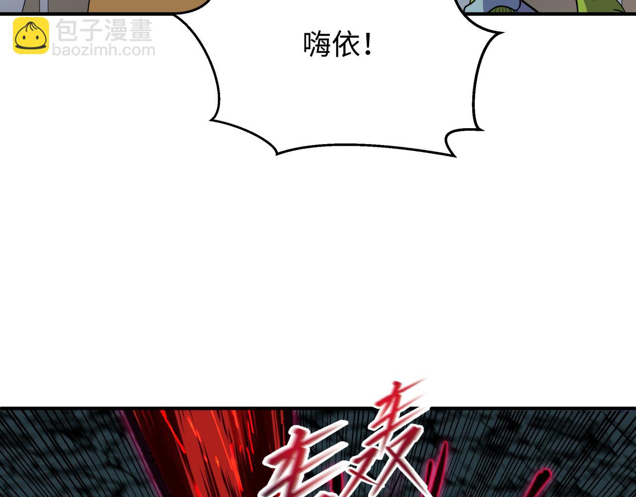 全球詭異時代 - 第415話 扶桑篇-誤會解除！(3/4) - 1