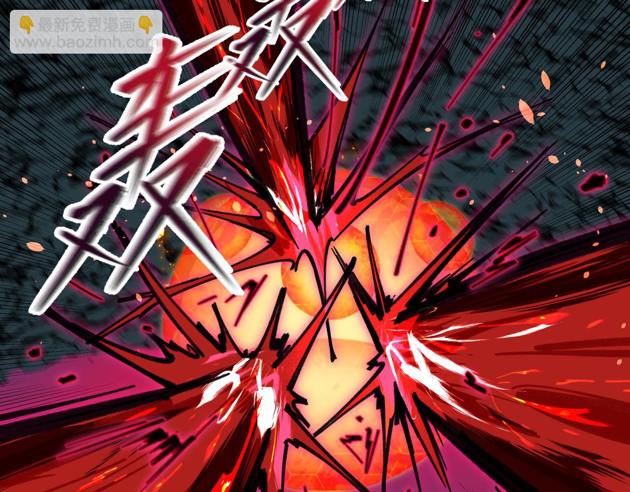 全球詭異時代 - 第415話 扶桑篇-誤會解除！(3/4) - 2