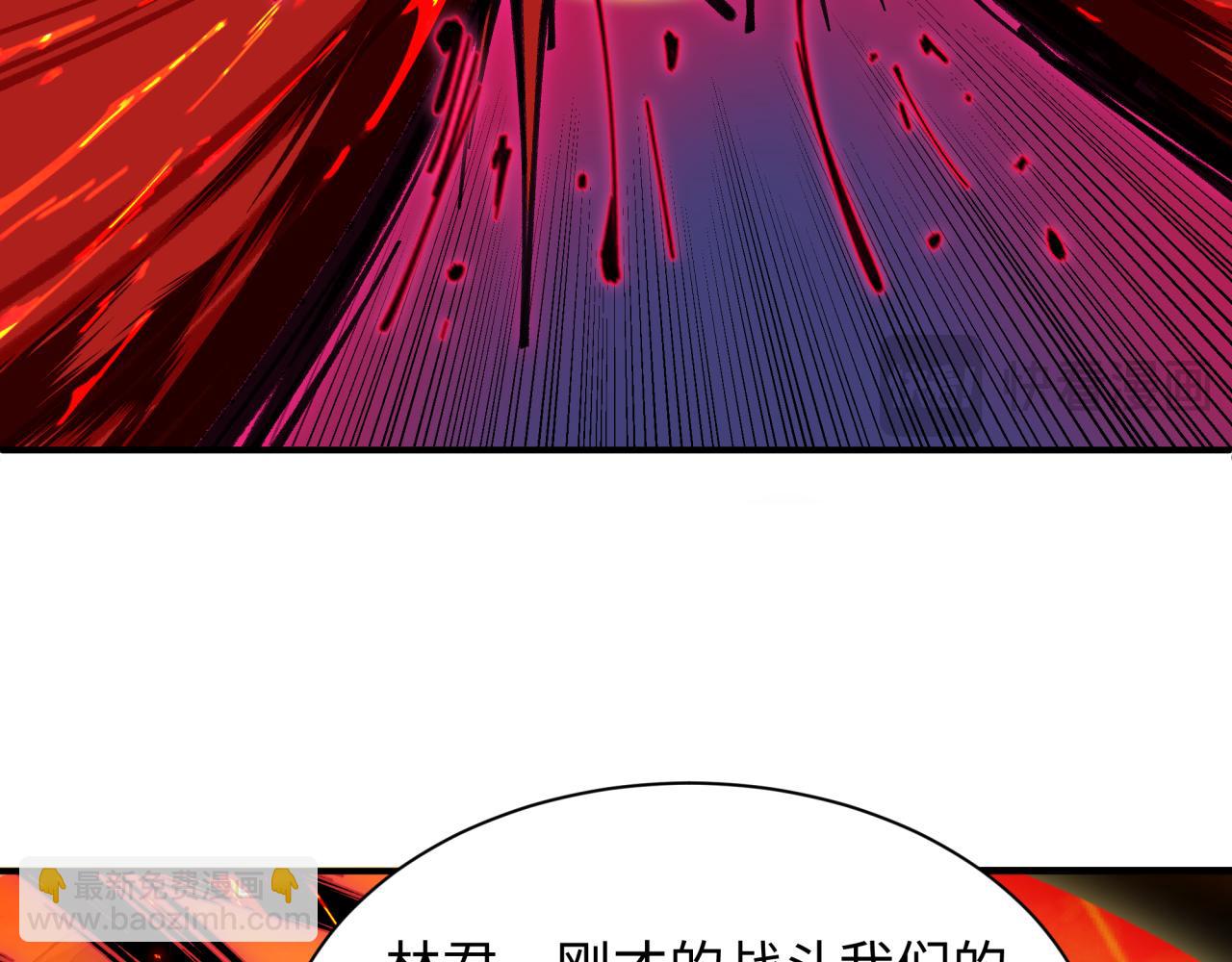 全球詭異時代 - 第415話 扶桑篇-誤會解除！(3/4) - 3