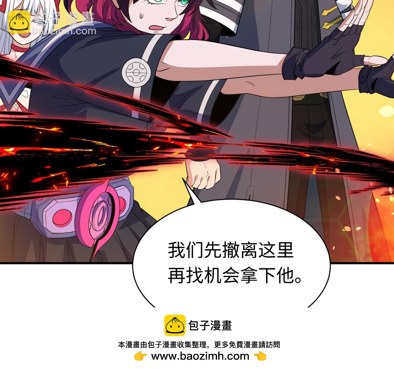 全球詭異時代 - 第415話 扶桑篇-誤會解除！(3/4) - 5