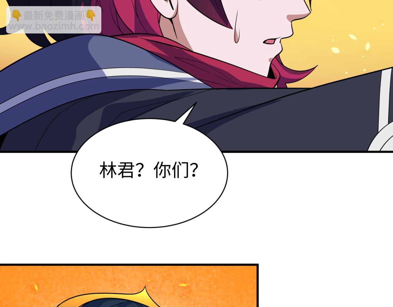 全球詭異時代 - 第415話 扶桑篇-誤會解除！(3/4) - 7