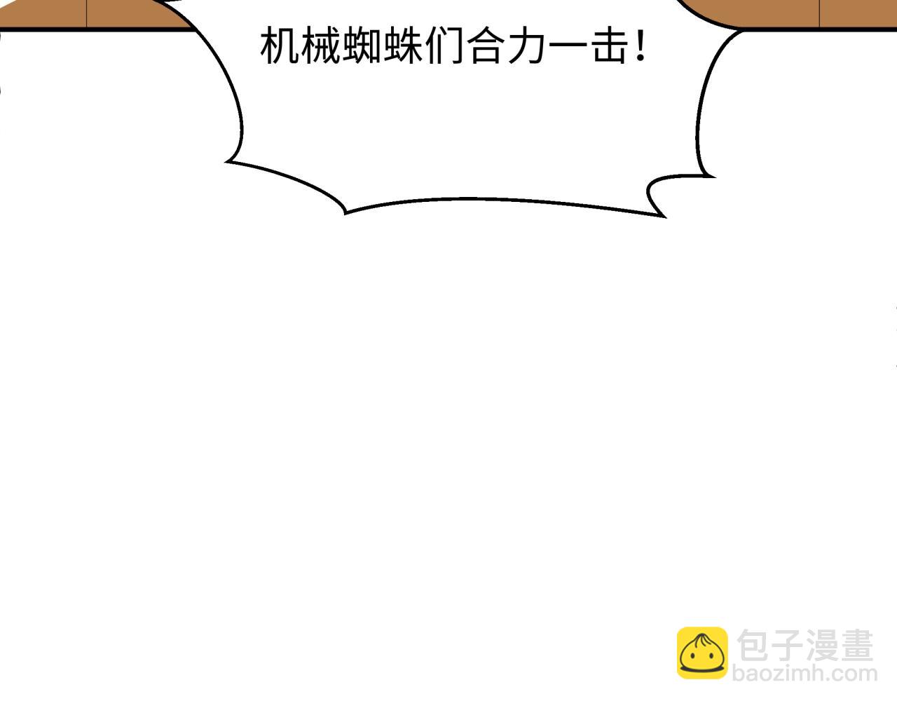 全球詭異時代 - 第415話 扶桑篇-誤會解除！(3/4) - 3