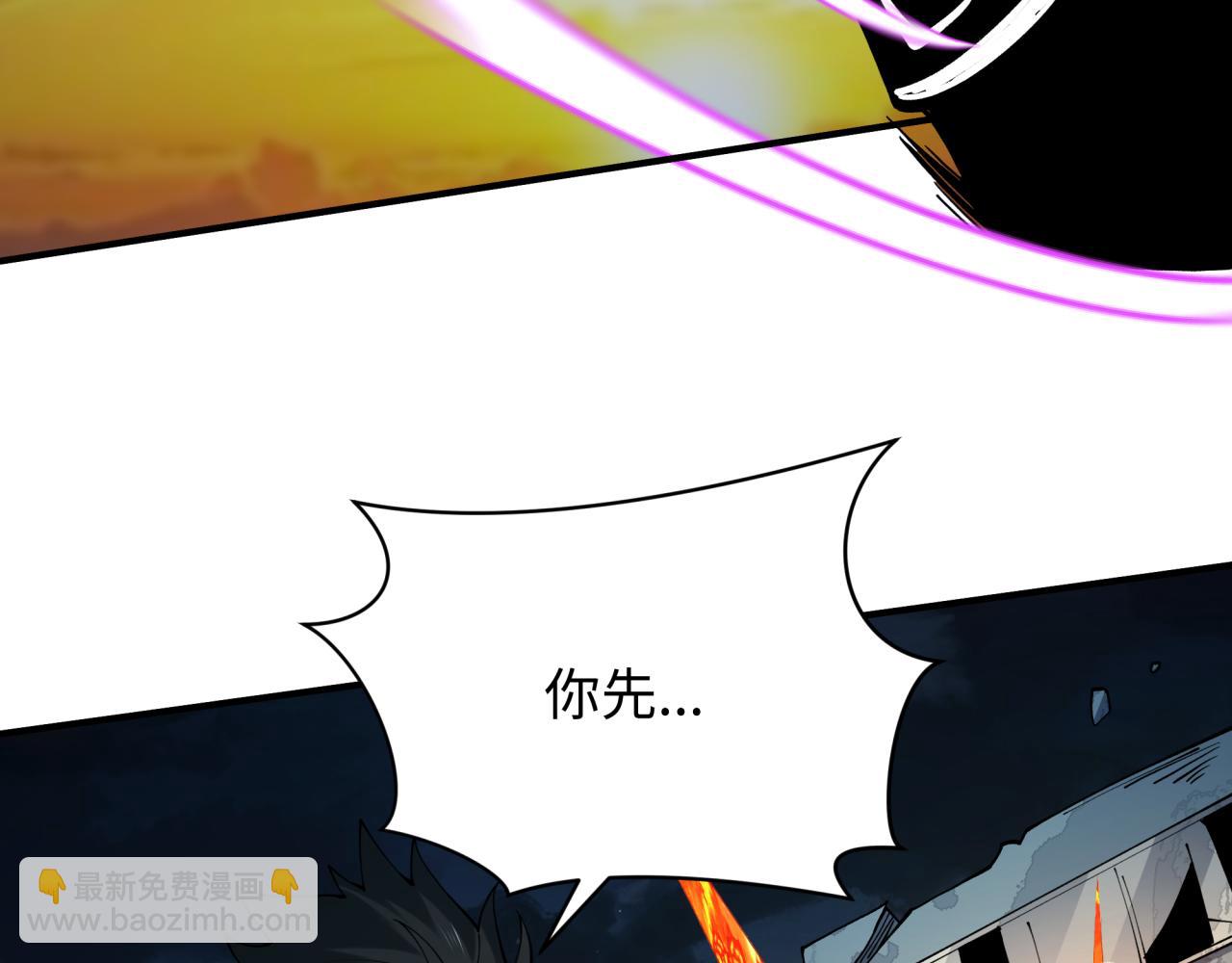 全球詭異時代 - 第415話 扶桑篇-誤會解除！(1/4) - 6