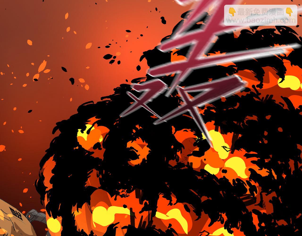 全球詭異時代 - 第415話 扶桑篇-誤會解除！(3/4) - 6